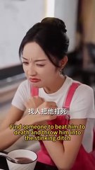 hear my mind chinese drama