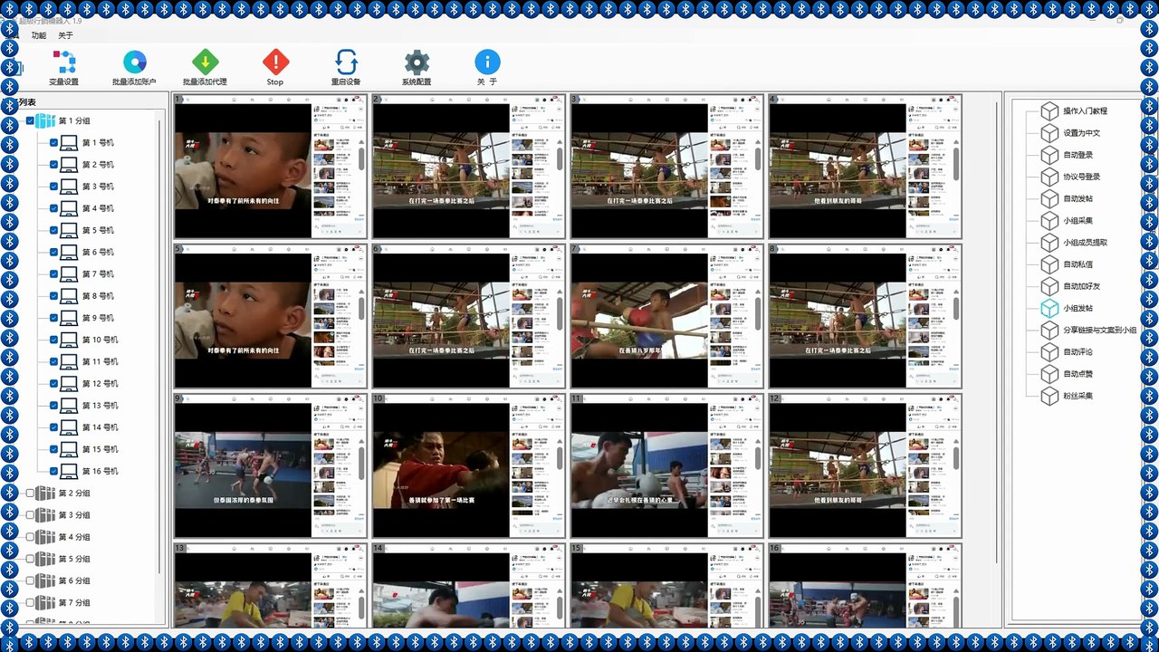 Instagram群控,INS推广,Instagram引流,Twitter营销.