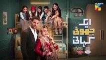 Ek Jhooti Kahani EP 2 [Mohib Mirza & Zara Noor Abbas]
