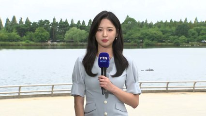 [날씨] 연휴 마지막 날, 폭염특보 확대·강화...수도권·강원 비 / YTN