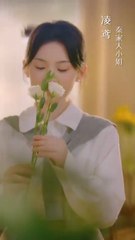 twist of fate chinese drama Eng sub