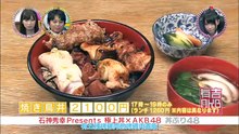 100920 Ariyoshi AKB Kyowakoku ep26