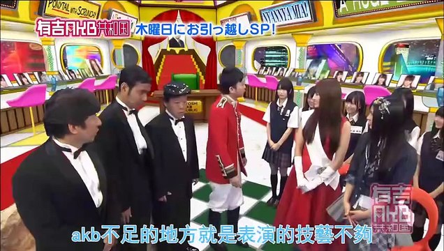 101007 Ariyoshi AKB Kyowakoku ep28