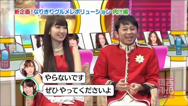 101014 Ariyoshi AKB Kyowakoku ep29