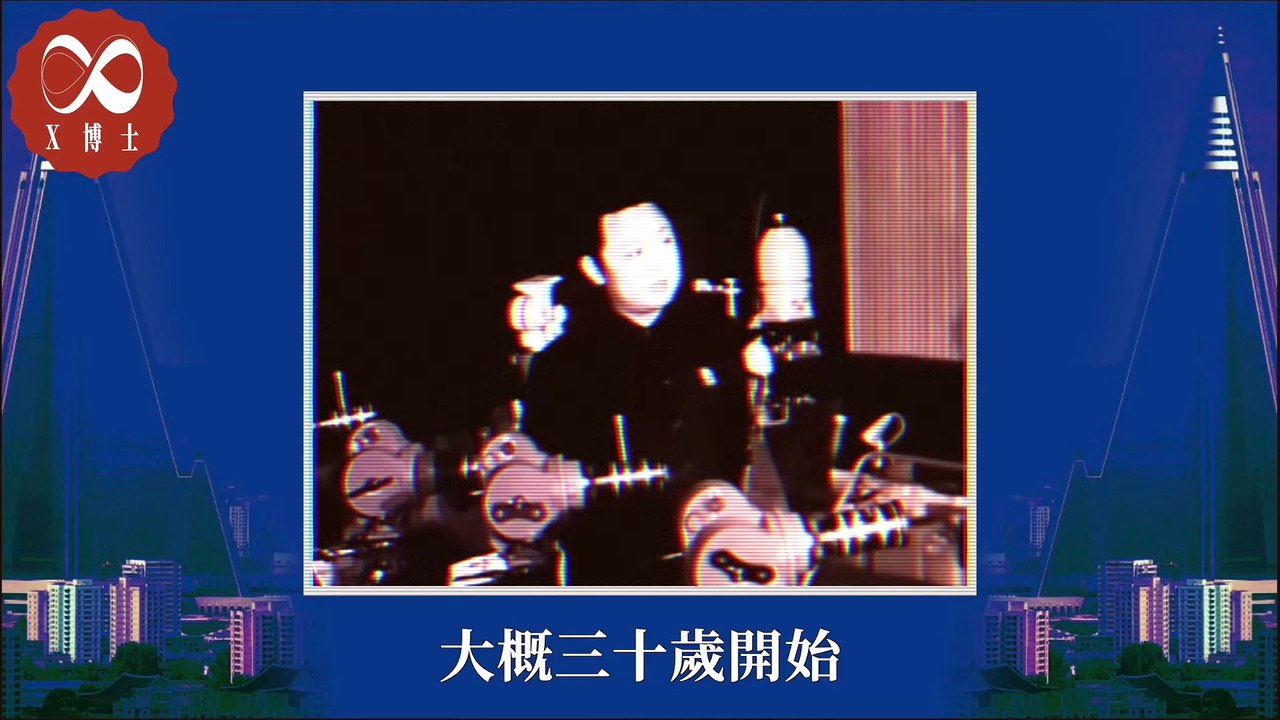 北朝鮮秘史-霸道將軍愛上我金正日的平壤愛情故事#朝鮮#三胖#歷史