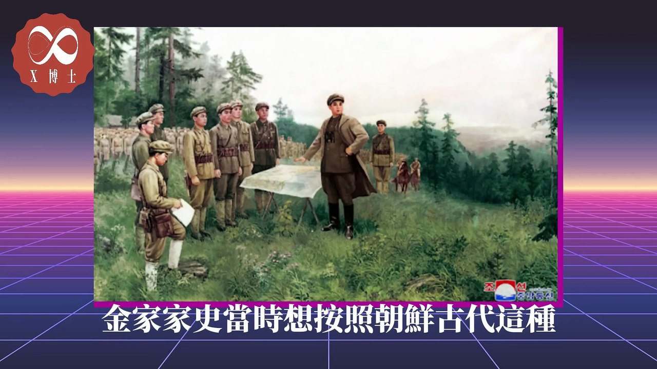 北朝鮮秘史-北逃詩人上集─影片Dailymotion