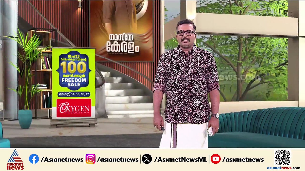 CPMലെ വിവാദ നായകൻ, രാജേഷ് കൃഷ്ണയെക്കുറിച്ച് ഏഷ്യാനെറ്റ് ന്യൂസ് നൽകിയ വാർത്ത ഒരിക്കൽക്കൂടി