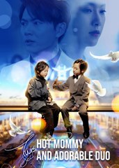 Hot Mommy and Adorable Duo Chinese Drama - HerSceneDaily