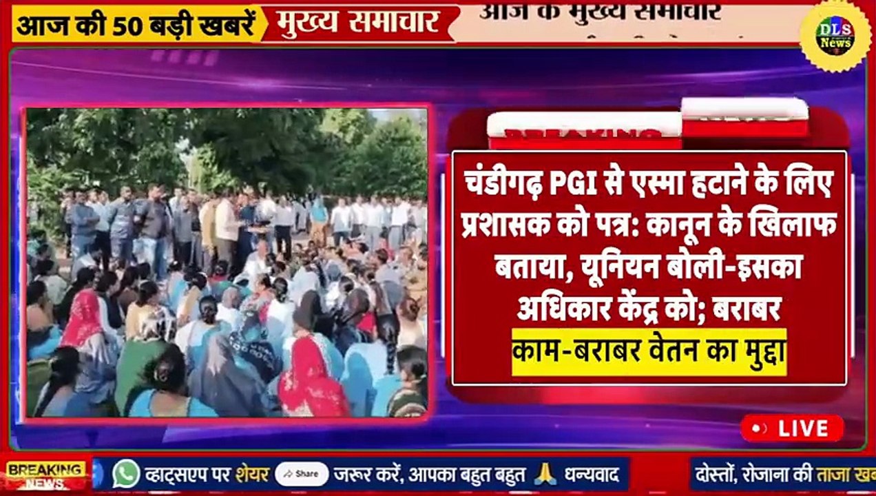 Today Breaking News ! आज 17 अगस्त 2025 के मुख्य समाचार बड़ी खबरें, PM Modi, UP, Bihar, Delhi, SBI