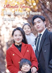 Ultimates Twins- Daddy, Mommy Is Running Off Again Chinese Drama