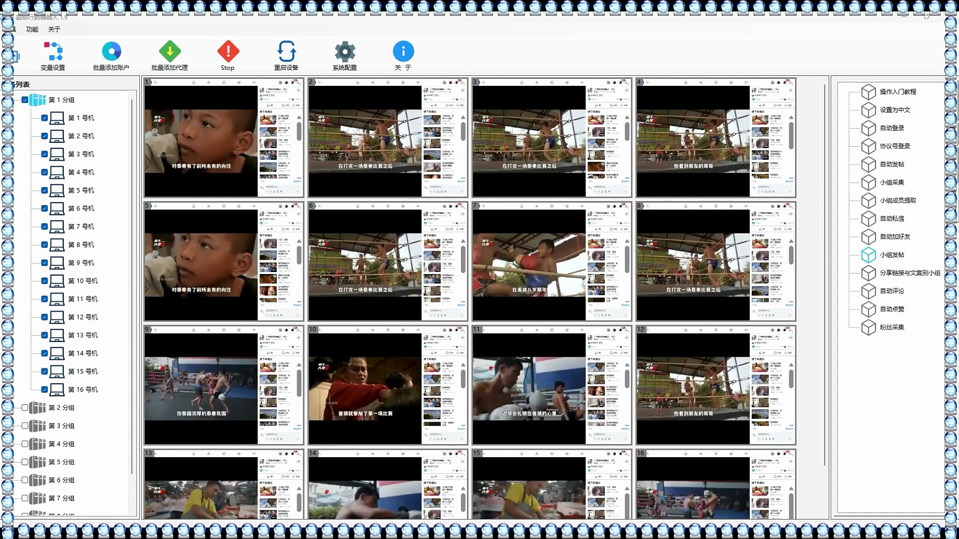⁣Telegram霸屏,X过滤,INS粉丝采集,Telegram拉群.