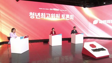 국민의힘 청년 최고위원 후보들 '계몽령' 놓고 설전 / YTN