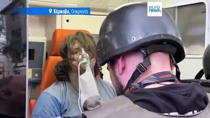 Ρωσικά drones σφυροκόπησαν το Χάρκοβο πριν από τη συνάντηση Ζελένσκι –Τραμπ στον Λευκό Οίκο