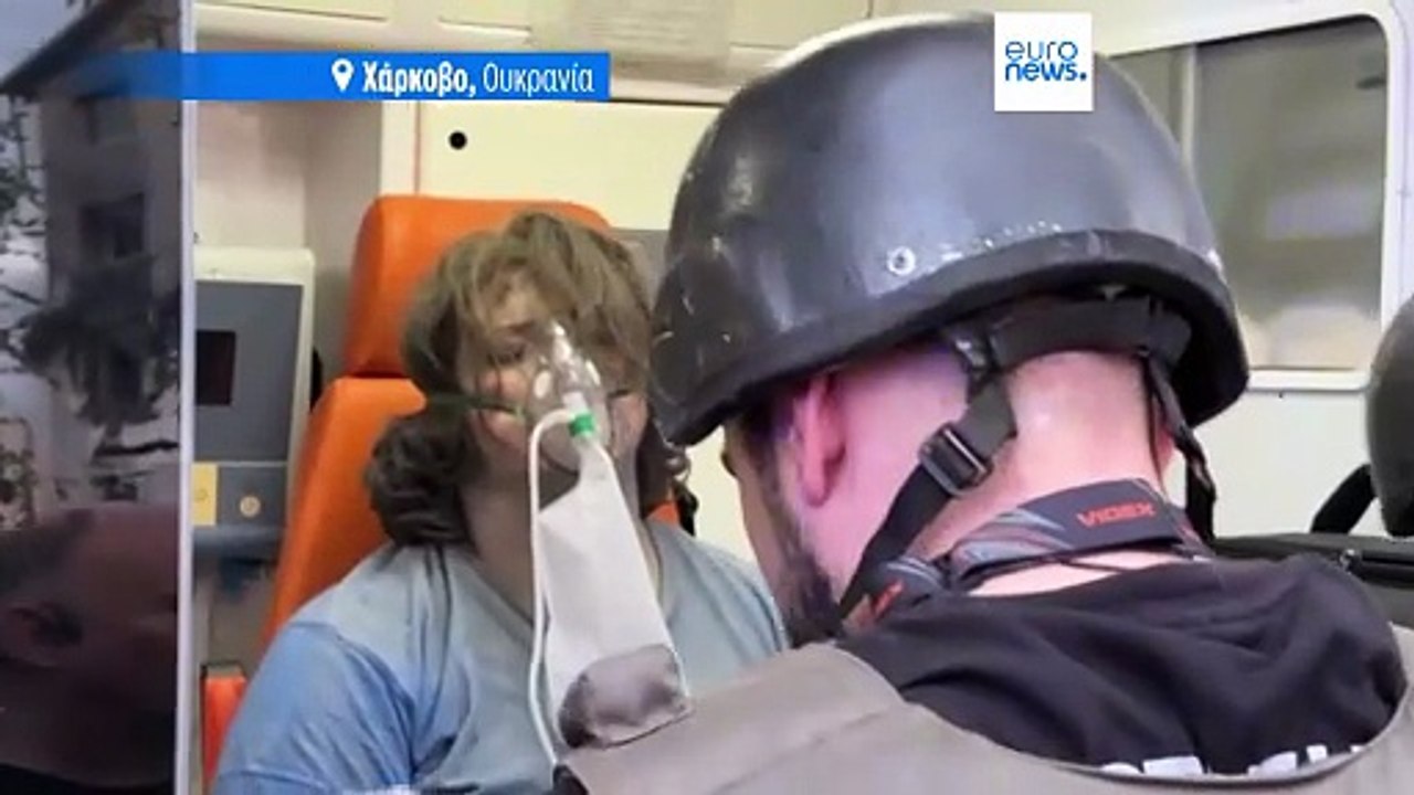 Ρωσικά drones σφυροκόπησαν το Χάρκοβο πριν από τη συνάντηση Ζελένσκι –Τραμπ στον Λευκό Οίκο
