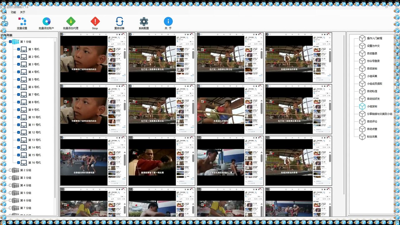Instagram机器人,INS粉丝采集,FB推广,FB吸粉.
