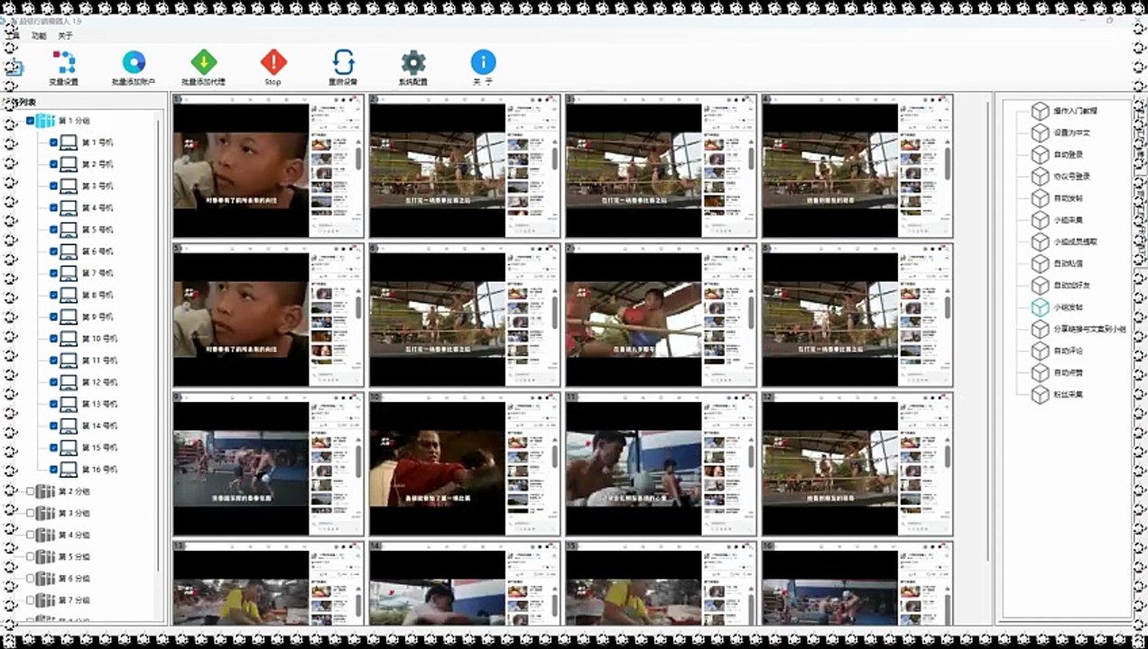 推特脚本,Facebook拓客,IG点赞,Twitter霸屏.