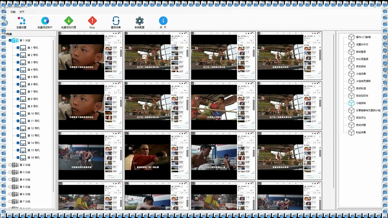 Instagram行销,INS获客,Instagram群发助手,TG机器人.