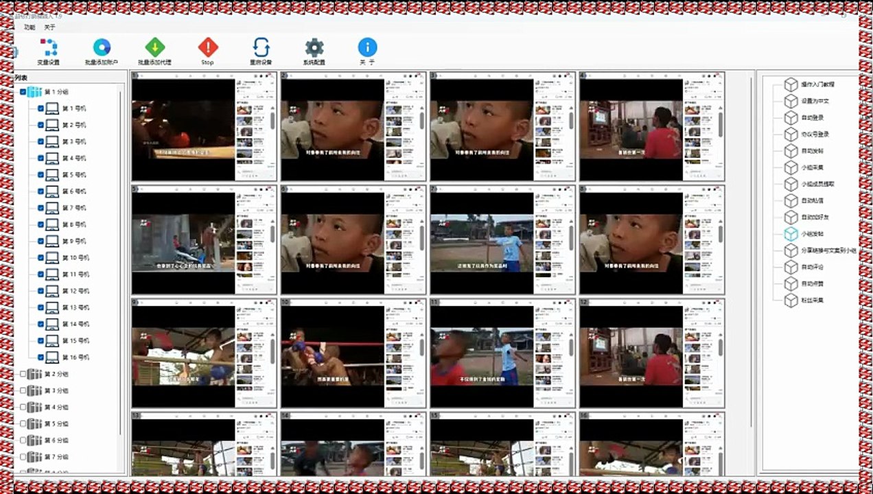 Instagram过滤,FB发帖,Facebook霸屏,Facebook评论.