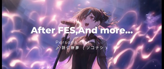 [AI Music] After FES,And more...