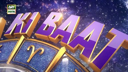 Sitaron Ki Baat Humayun Ke Saath | 17th August 2025 | ARY Digital