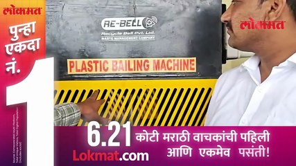 विजेवर चालणाऱ्या प्रकल्पाचं उद्घाटन पण मेळघाटातील गावात विजच नाही