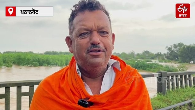 ਪੰਜਾਬ ਦੇ ਸਰਹੱਦੀ ਪਿੰਡਾਂ 'ਚ ਲੋਕਾਂ ਦੇ ਘਰ ਵੜਿਆ ਹੜ੍ਹ ਦਾ ਪਾਣੀ, ਪ੍ਰਸ਼ਾਸਨ ਤੋਂ ਖਫ਼ਾ ਲੋਕ