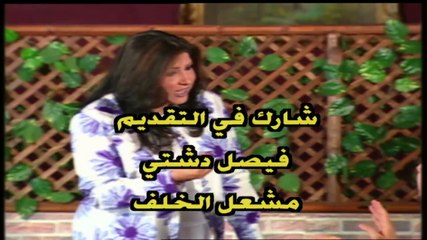 صادوه | الحلقة 17 HD الهام الفضاله