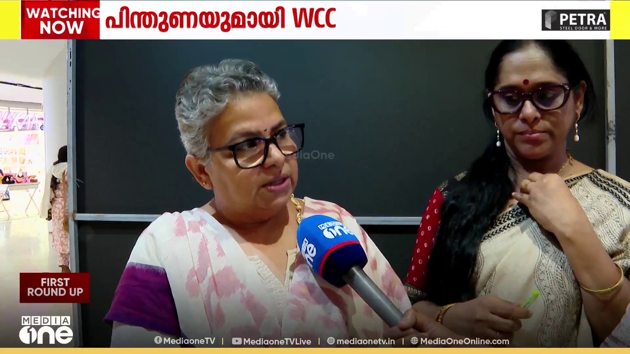 'അംഗമായിരിക്കെ അതിജീവിതയ്ക്കൊപ്പം നിൽക്കാതെ വലിയ കുറ്റം ചെയ്ത സംഘടനയാണ് ...