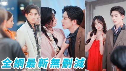 She seduces playboy CEO to save family, but trapped in his endless loveandspoil - Pink Bling