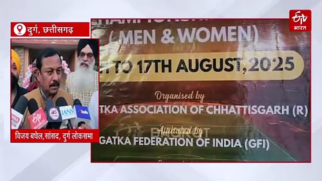 दुर्ग में गतका खिलाड़ियों का लगा महाकुंभ, 14 जिलों से 300 से अधिक खिलाड़ी हुए शामिल