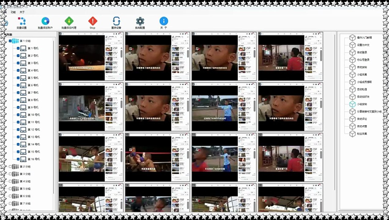 电报加好友,IG行销,TG过滤,Facebook群控.