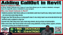 Mastering Revit Detail Callouts A Step-by-Step Guideریویٹ ڈیٹیل کال آؤٹس میں مہارت حاصل کرنا ایک مرحلہ وار گائیڈ