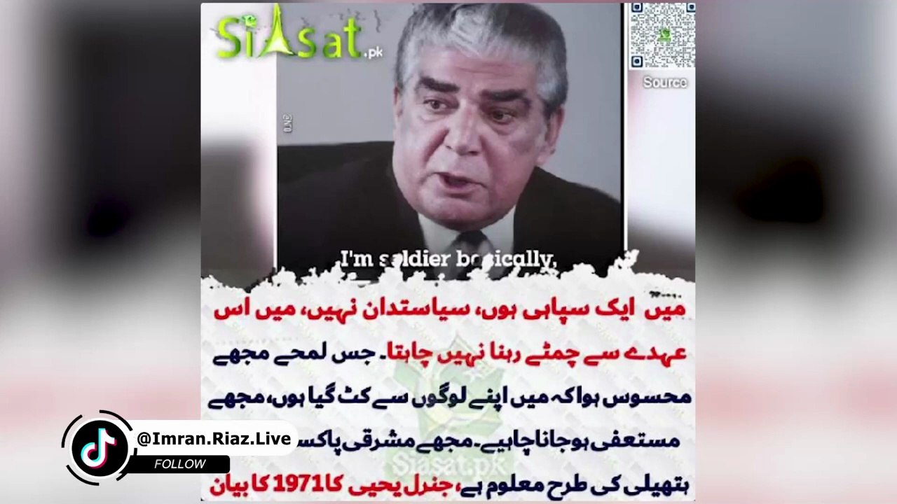 🔴 Imran Khan’s Explosive Reply to Asim Munir || Govt in Panic || Imran Riaz Khan Exclusive
