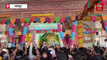 श्री कृष्ण जन्मोत्सव के बाद मंदिरों में नंदोत्सव: श्रद्धालुओं में 'बधाई उछाल' लूटने की होड़