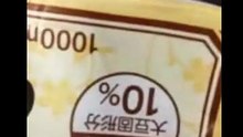 豆乳の箱を潰してシワが出るようにしています。