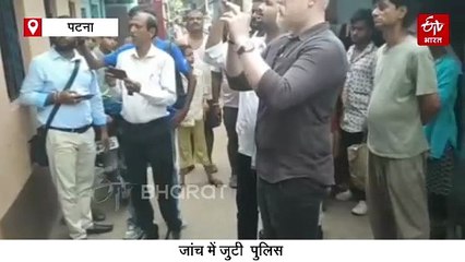 बिहार में डिलीवरी बॉय की हत्या, बदमाशों ने घर में घुसकर मारी गोली