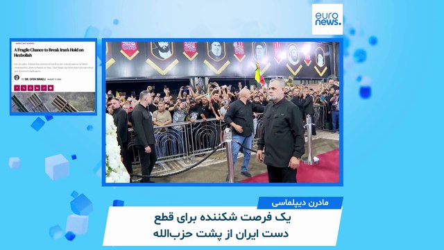 ایران زیر ذره‌بین رسانه‌ها؛ «جنگ پنهان اسرائیل در بلوچستان، پیوند ایران و پاکستان در ائتلافی نادر»