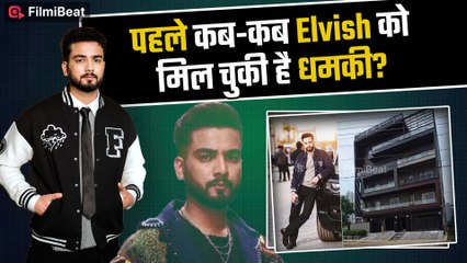 Elvish Yadav को पहले भी मिली है जान से मारने की धमकी, विवादों से है पुराना नाता! | FilmiBeat