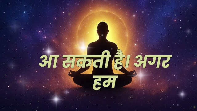 दुख क्यों खत्म नहीं होते? | जीवन बदलने वाला अनुभव | स्वामी चैतन्य ध्यान साधना| स्वामी चैतन्य ध्यान स