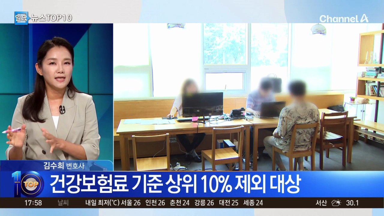 2차 소비쿠폰 10만 원, 오는 9월 22일부터 지급
