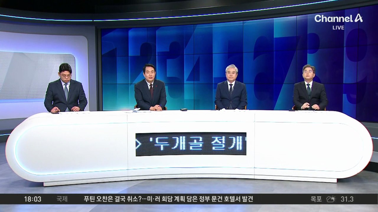 ‘둔기 피습’ 배현진, 1년 넘는 후유증에 ‘개두술’
