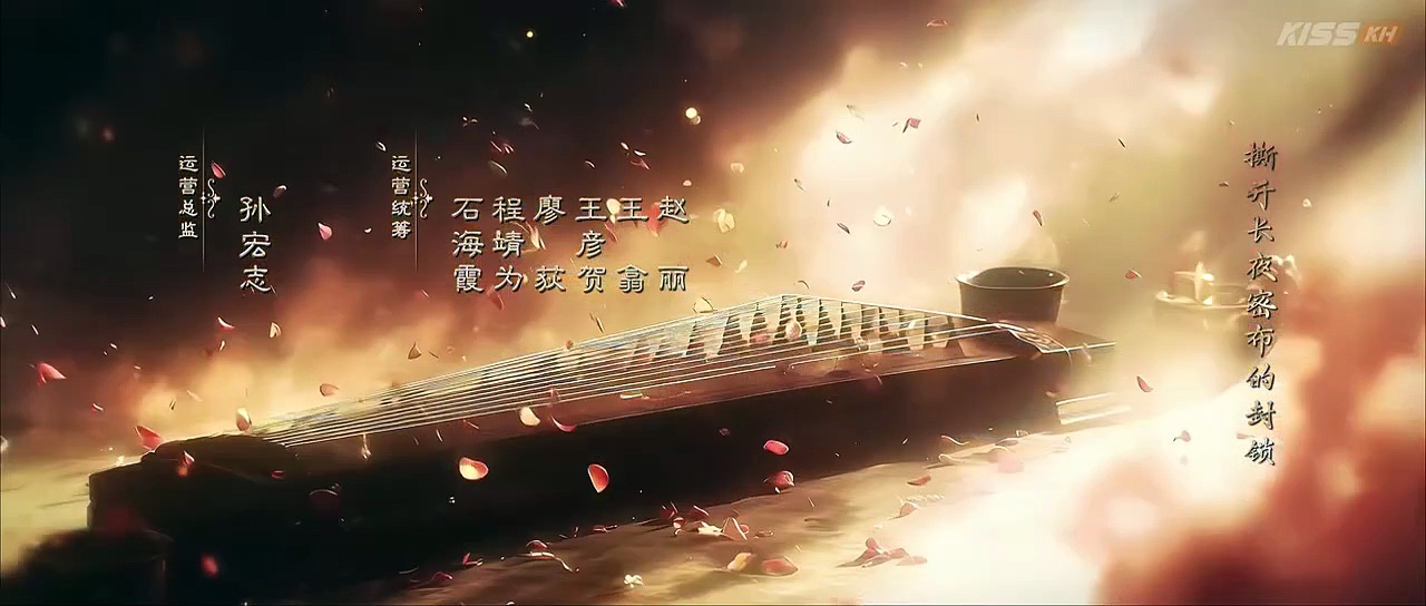  Legend of the female general episode 26 | engsub