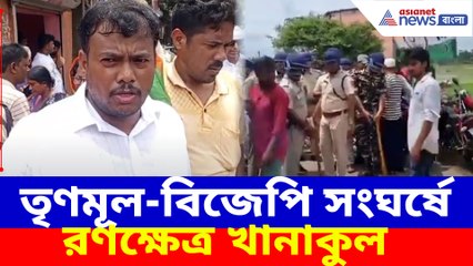 তৃণমূল-বিজেপি সংঘর্ষে রণক্ষেত্র খানাকুল