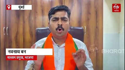 उबाठा हे लुटारूंचे सरदार, संजय राऊतांनी कमिशनच्या बाता मारू नयेत, भाजपाचा पलटवार