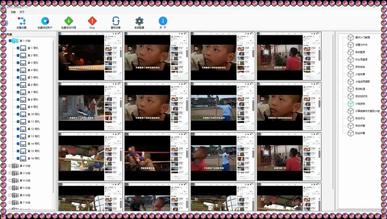 TG采集,Instagram脚本,TG出海营销,Telegram群成员群发.