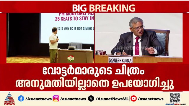 ബിഹാറിലെ തെരഞ്ഞെടുപ്പ് തീയ്യതിയെ കുറിച്ചുള്ള ആരോപണങ്ങൾക്ക് മറുപടി;അവിടെ ഓരോ ജില്ലക്കും വെബ്സൈറ്റ്