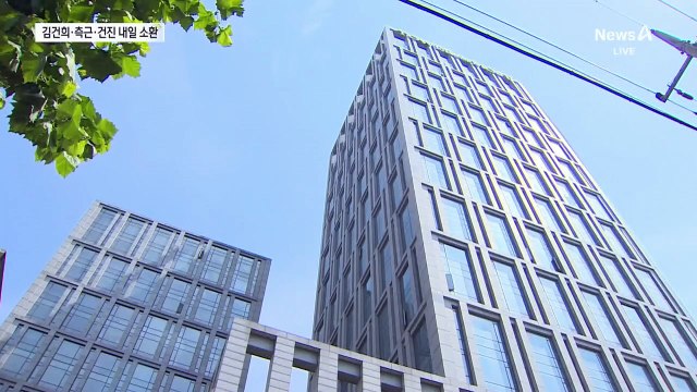 특검, 김건희·건진법사 동시 소환…대질 신문 하나?