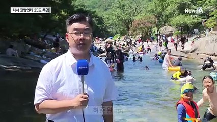 처서 코앞인데 35도…폭염특보 확대