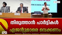 'വോട്ടുകൊള്ളയ്ക്ക് രേഖകൾ ഇല്ലെന്ന് അവർക്ക് ഉറപ്പുണ്ടെങ്കിൽ അവർ മറുപടി പറയണം'