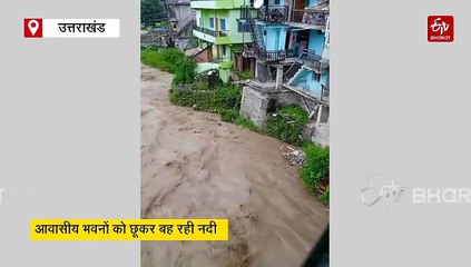 टिहरी में उफान पर अगलाड़ नदी, थत्यूड़ के भवनों के करीब पहुंचा जलस्तर, दहशत में लोग